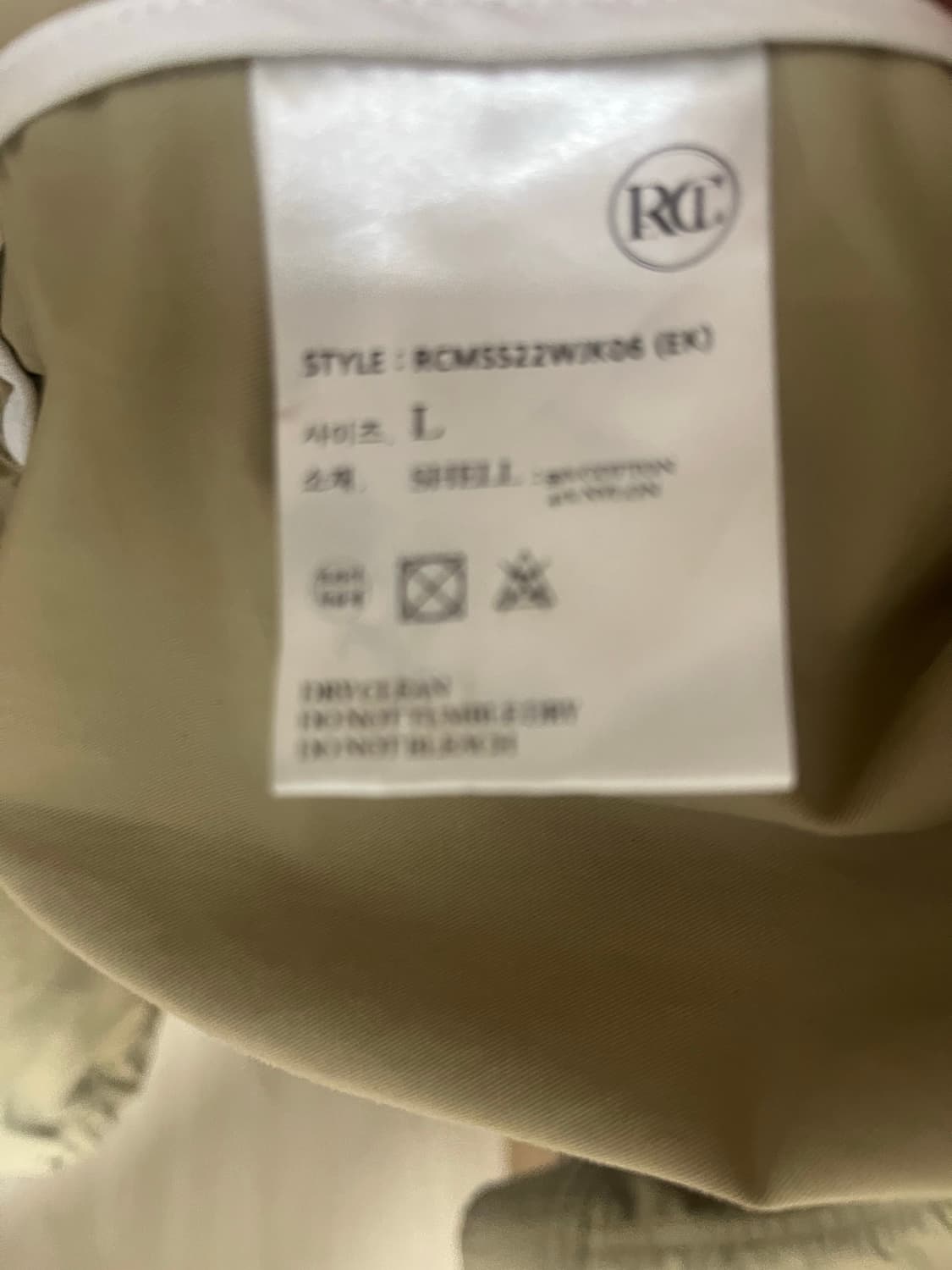 렉토 오버핏 테니스 셔츠 블루종 라이트 베이지 L 사이즈 상품이미지2