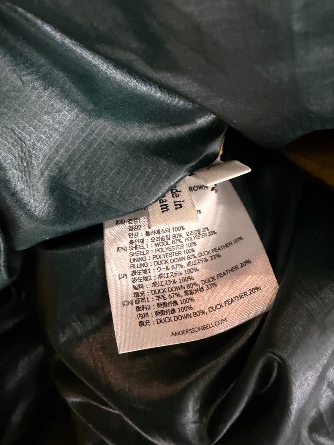 앤더슨벨 디테쳐블 트랜스폼 덕다운 자켓 상품이미지6