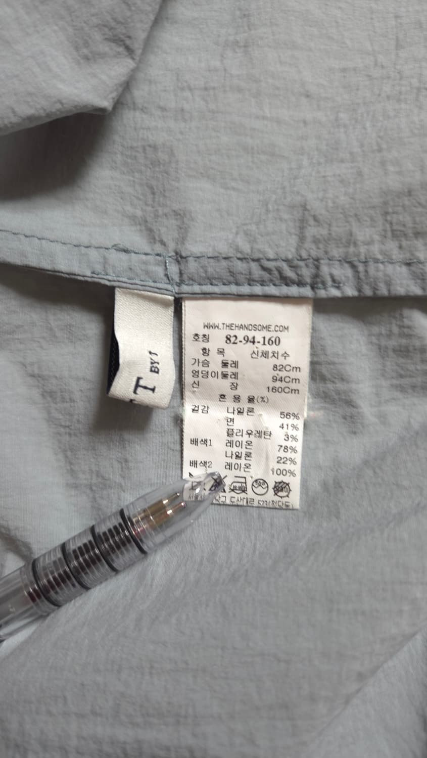 한섬 래트바이티 진주 포인트 바람막이 점퍼 S 사이즈 상품이미지10