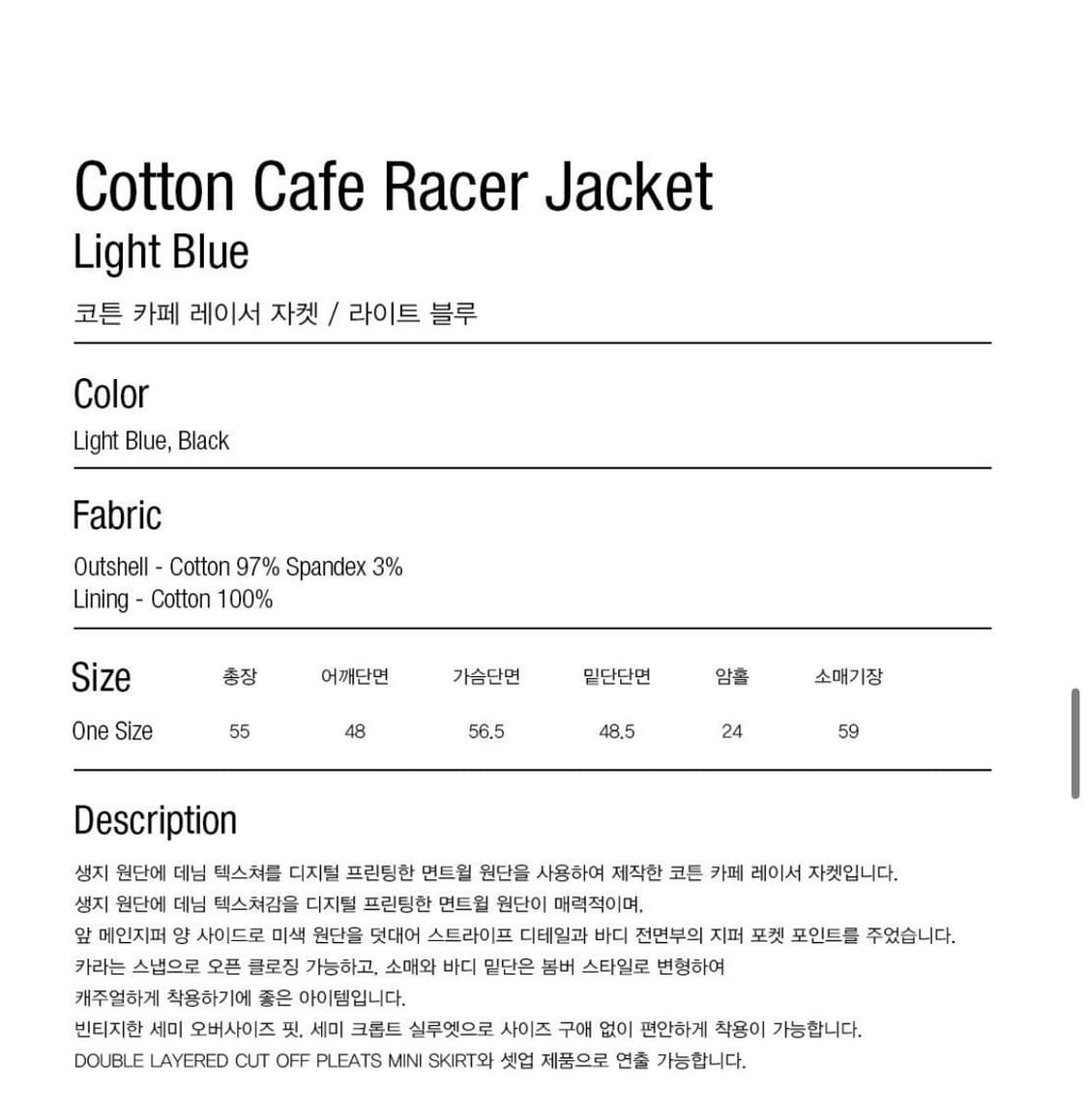 파르티멘토우먼 데님 레이싱 자켓 상품이미지4