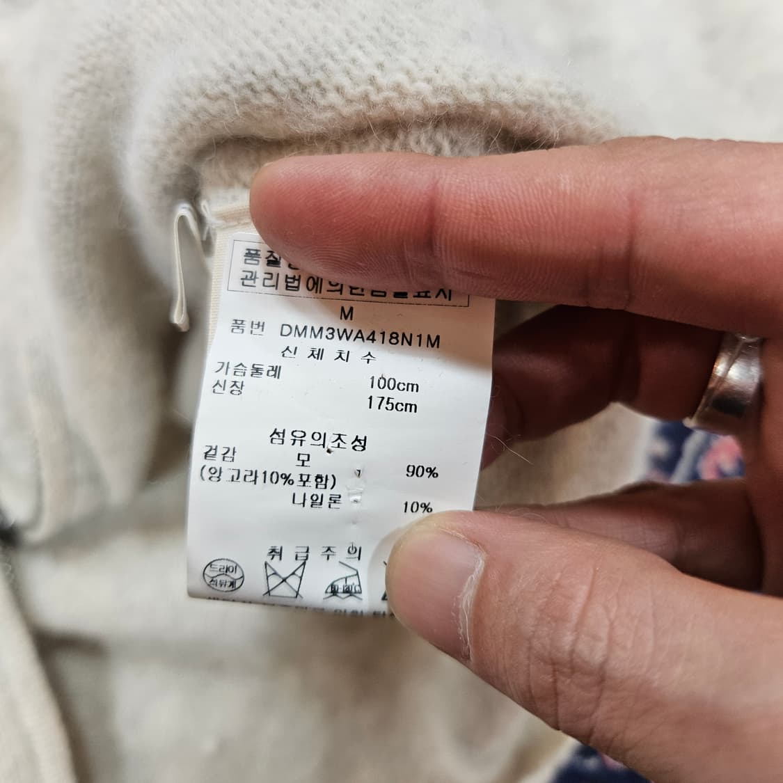 DKNY 투웨이 집업 후드 니트 스웨터 M size 상품이미지6