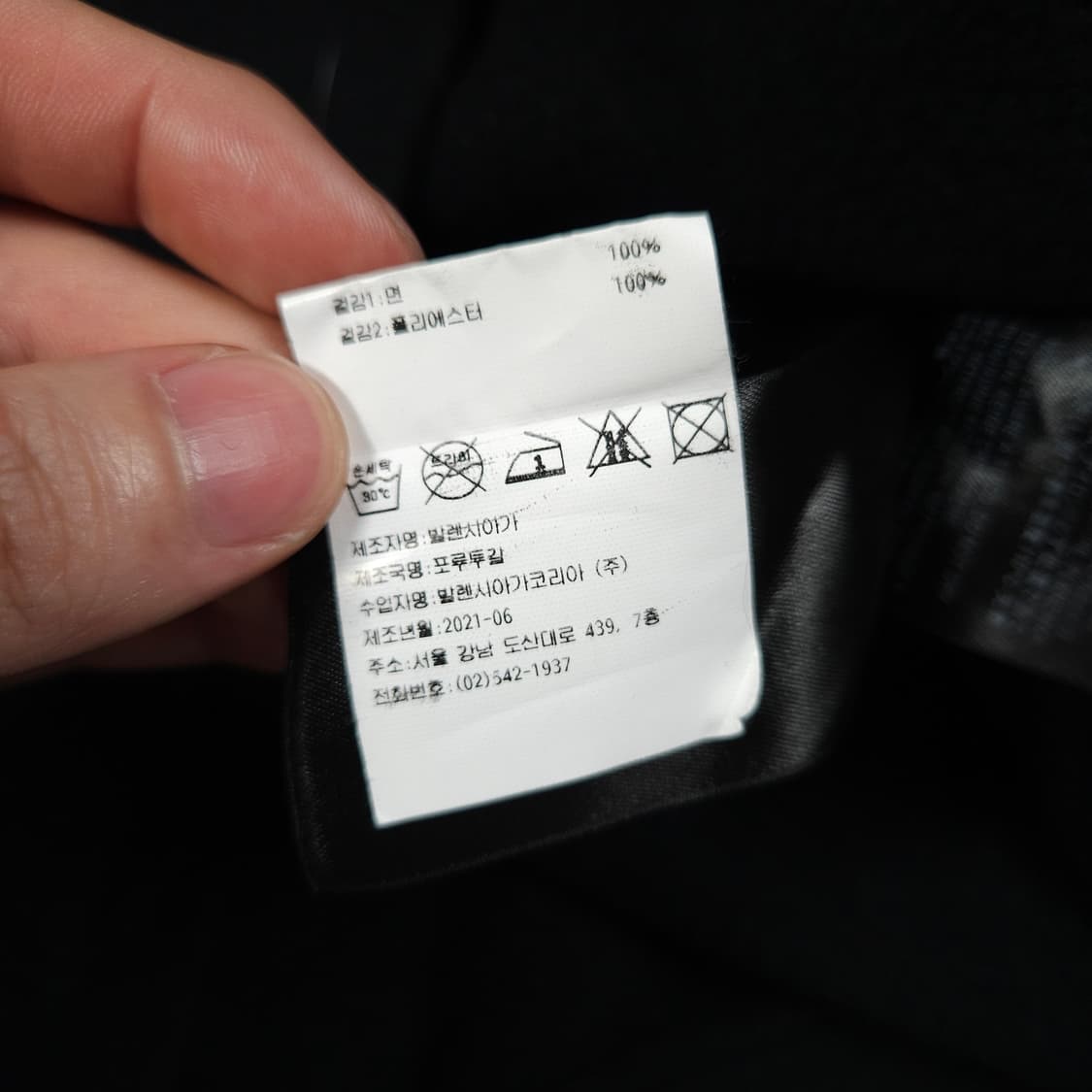 발렌시아가 퀘스트 미디움 핏 후드티 상품이미지7