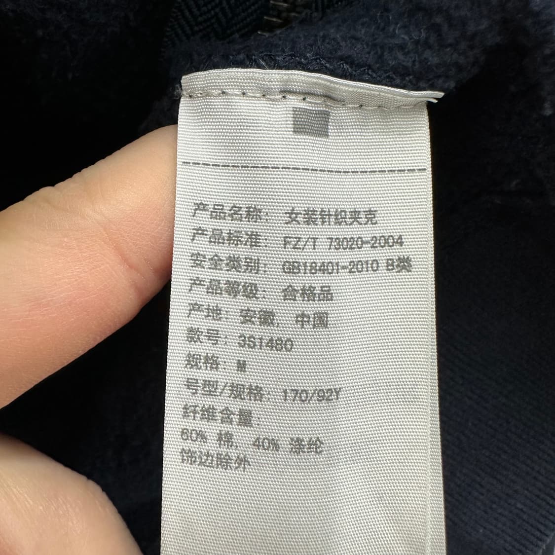 95 홀리스터 y2k 여자 후드집업 상품이미지4