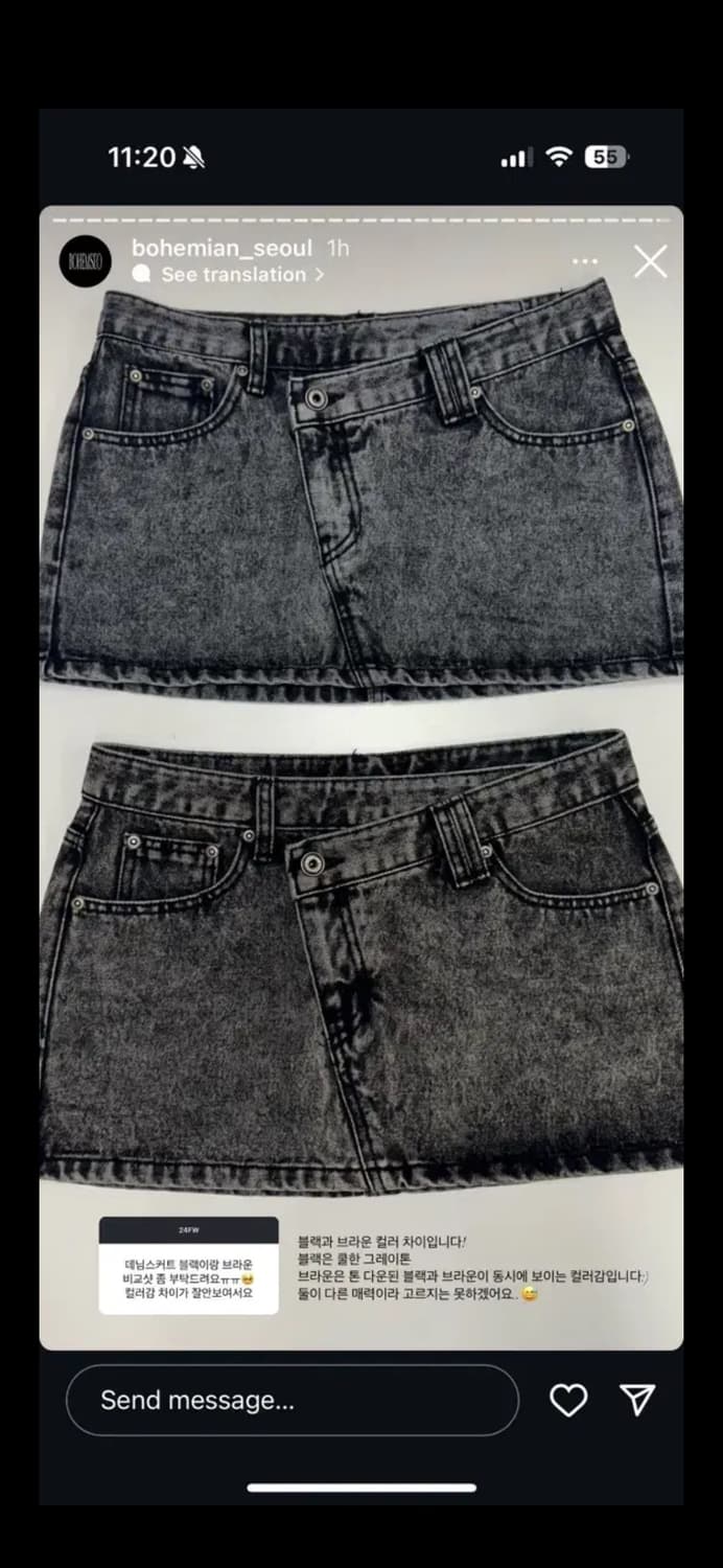 보헴서 크로스오버 데님 미니 스커트 brown m 상품이미지2