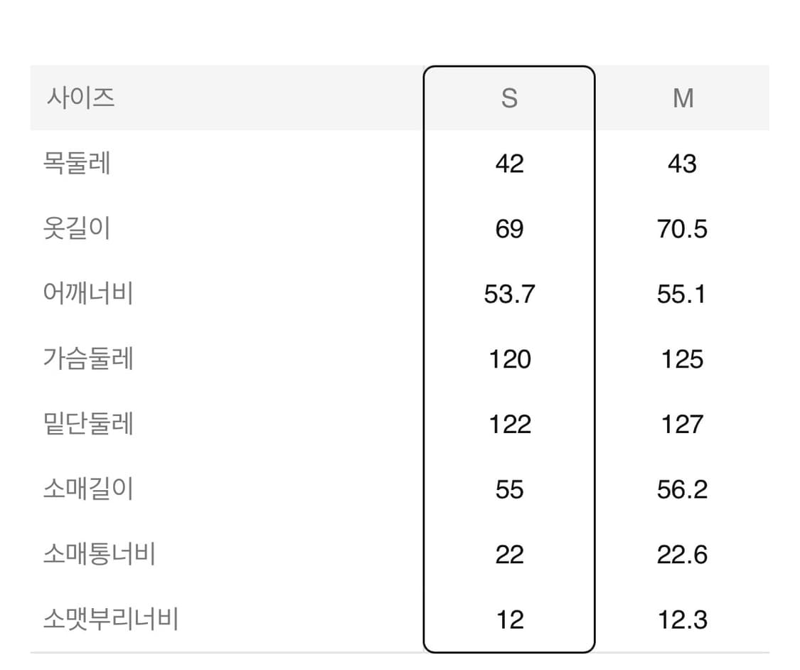 민주킴 에잇세컨즈 셔츠 상품이미지5