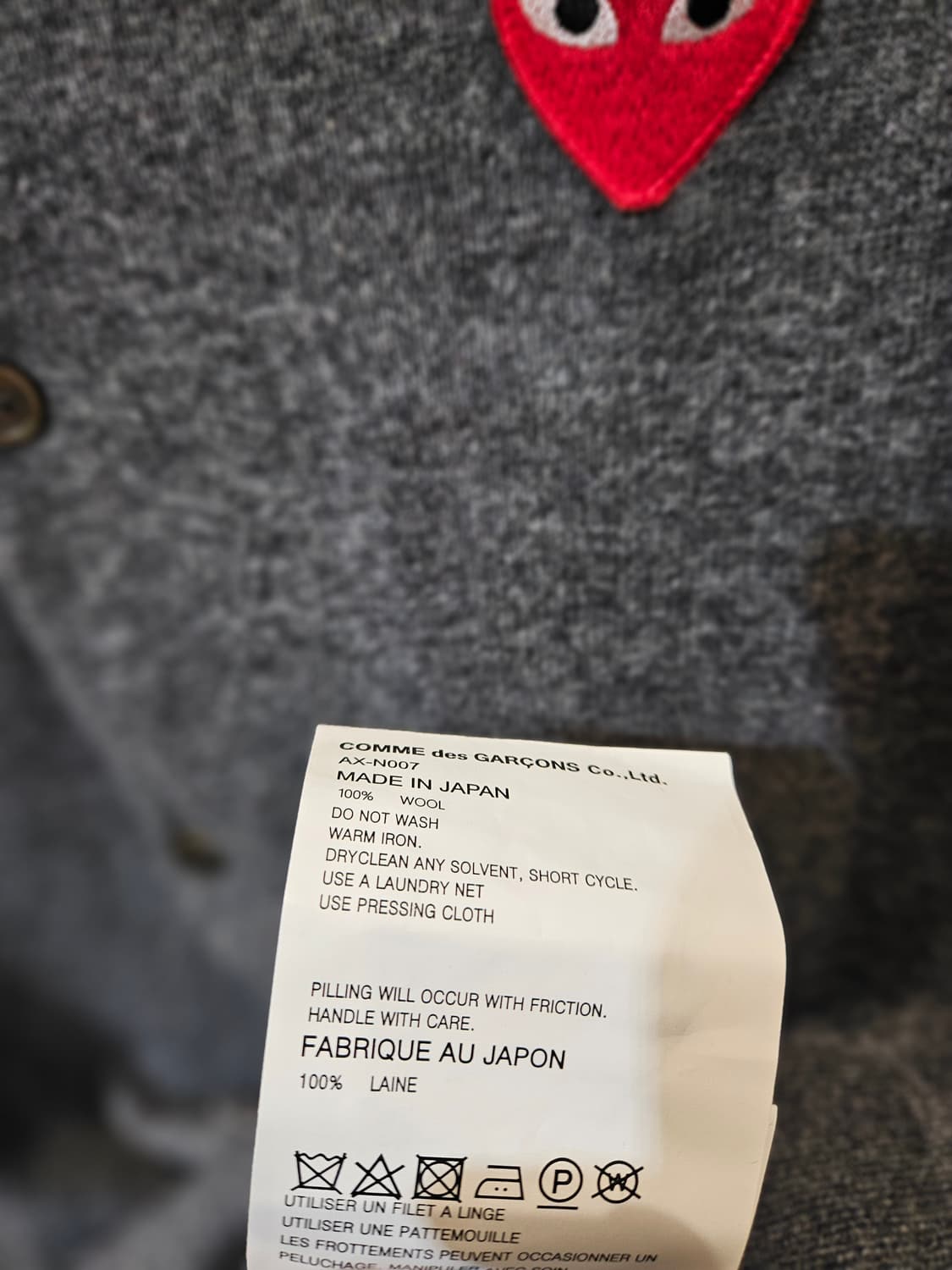 꼼데가르송 플레이 가디건 상품이미지6