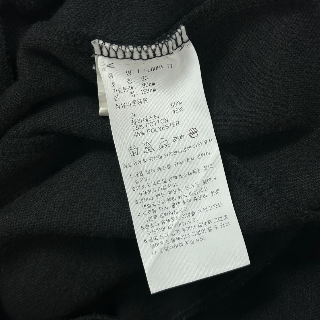 아디다스 블랙 유로파 져지(90) 상품이미지3