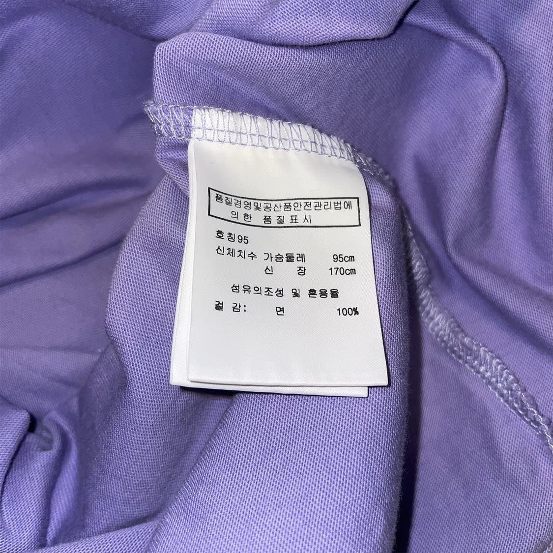 케인 - MTE tee (OG)  상품이미지6