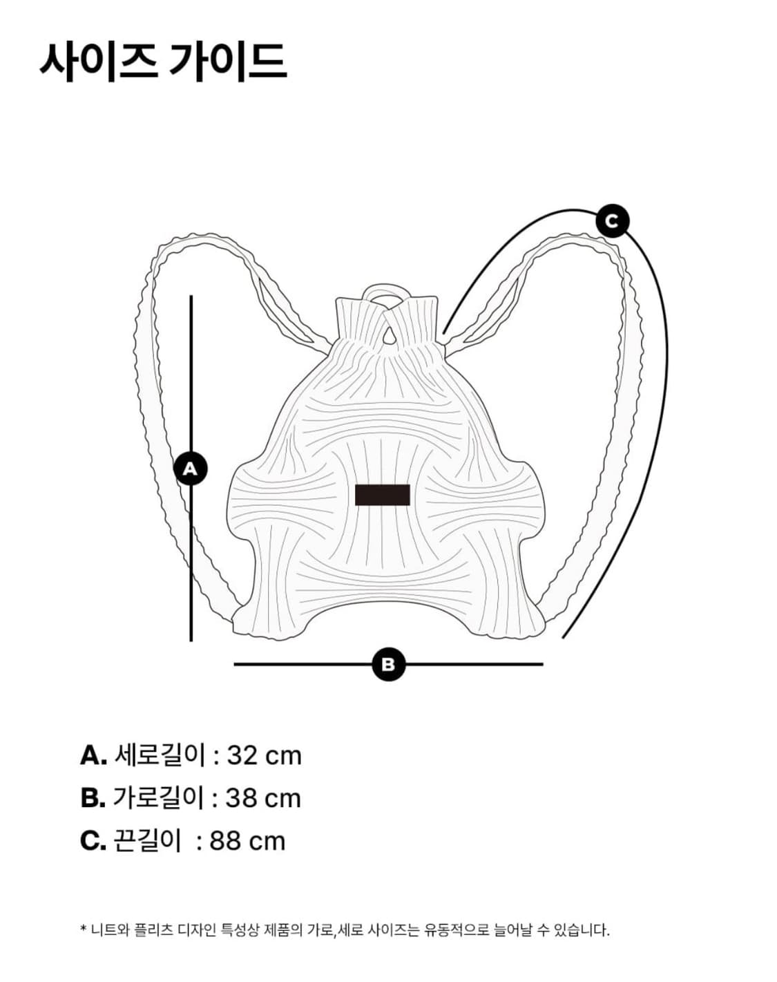 플리츠마마 보우 니트 백팩 블랙 리사이클 검정색가방노트북아이패드파우치짐색 상품이미지10