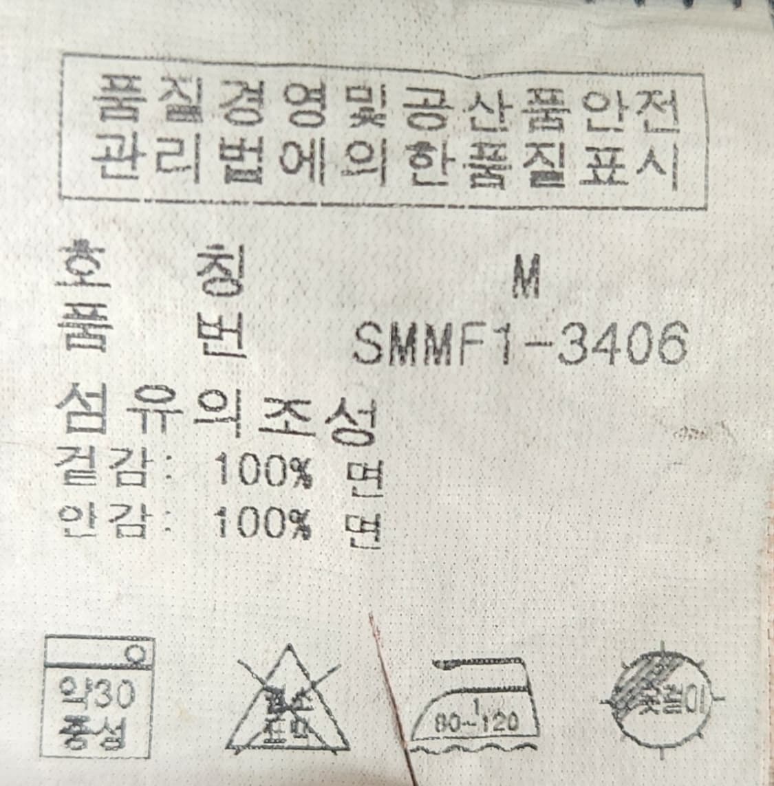 폴로 랄프로렌 몰스킨 코튼 워크 자켓 L (100-105) 상품이미지4