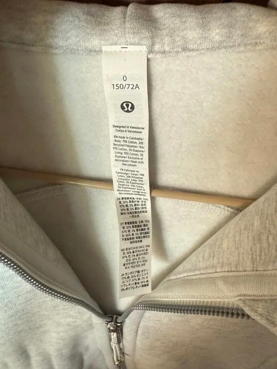 룰루레몬 스쿠바 풀집 후디 상품이미지2