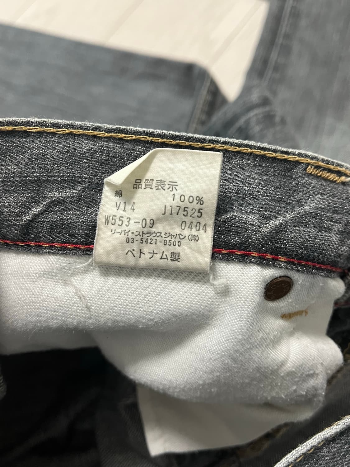 리바이스 재팬 레드탭 부츠컷 플레어 28사이즈 상품이미지5