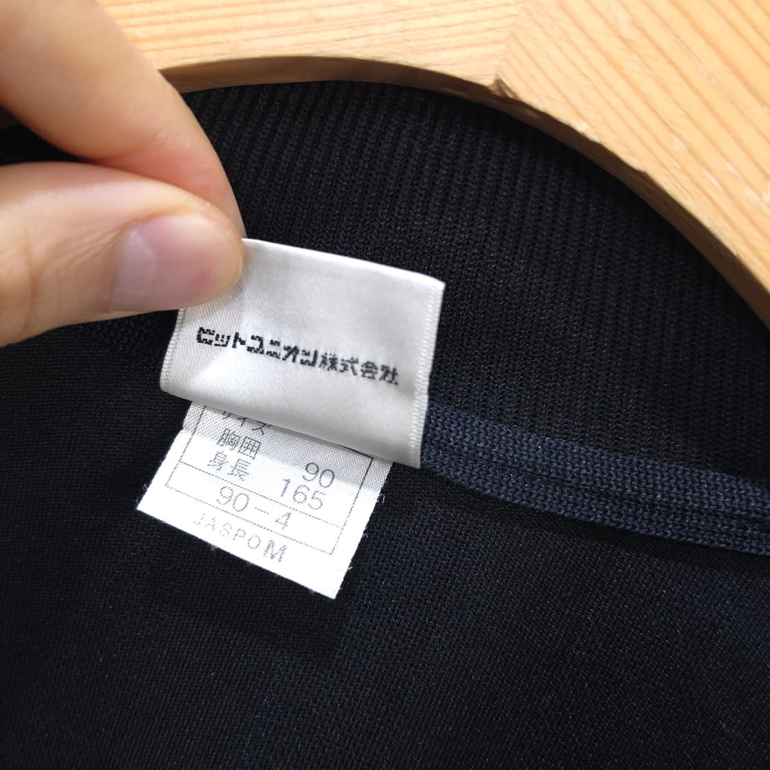 빈티지 PUMA 집업져지- M 상품이미지9