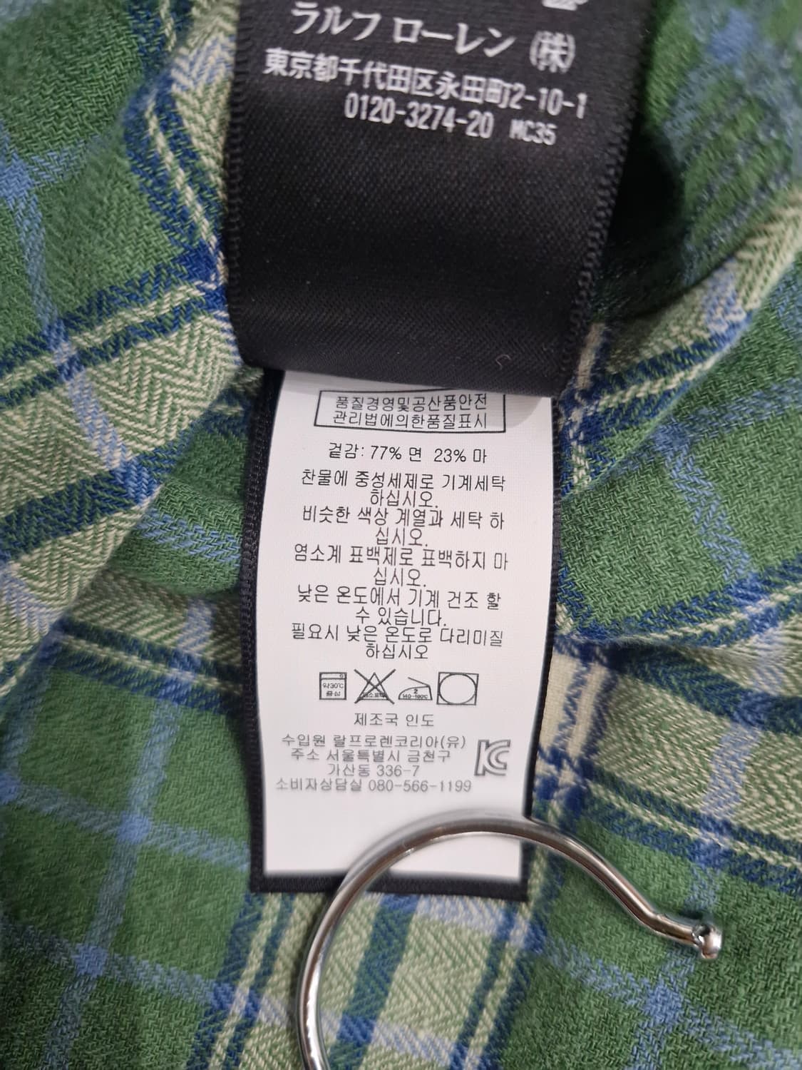 새상품)RRL 더블알엘 워크셔츠 그린체크 상품이미지9