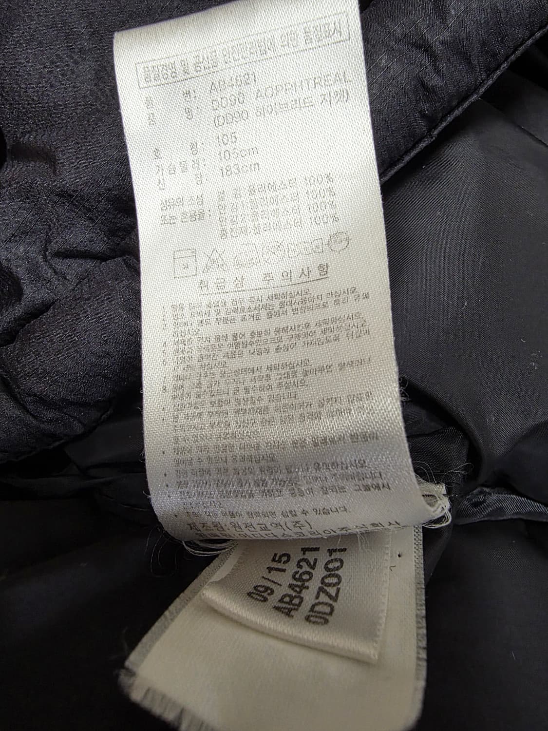 [아디다스] 시크한 올블랙 경량 구스다운 패딩 자켓 105(XL) 상품이미지6