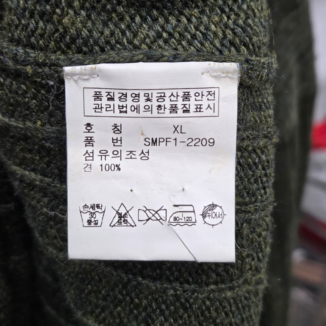 폴로랄프로렌 실크 케이블 니트 XL 상품이미지4