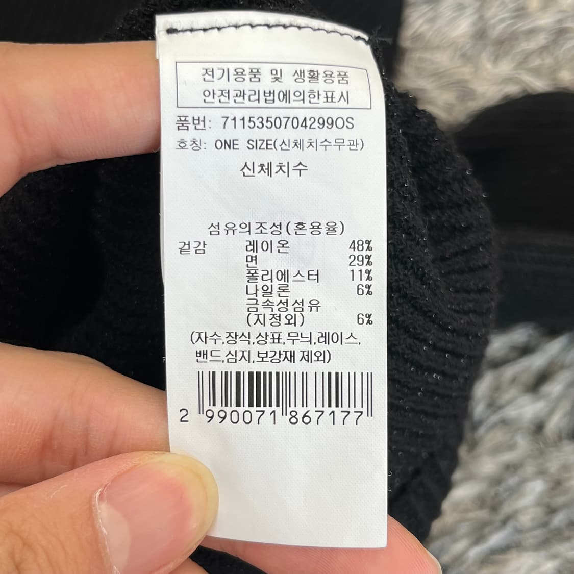 보브 여성 가디건 (ONE) 상품이미지4