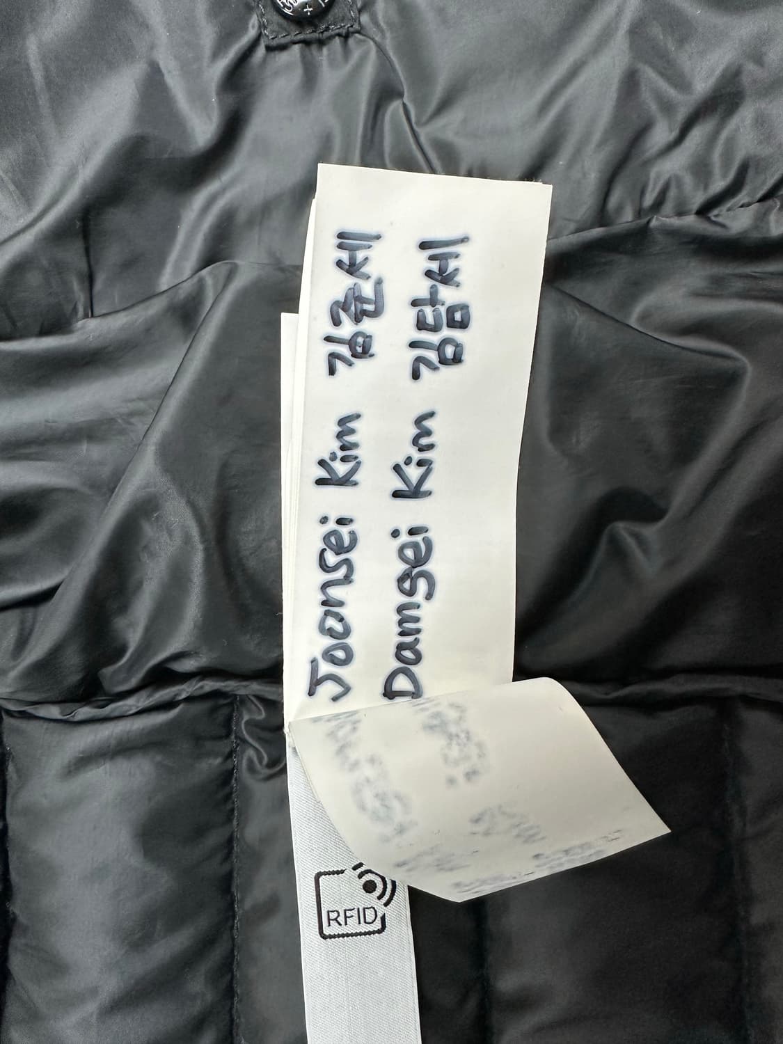 [S] 정품 스톤아일랜드 21FW 와펜 텔라 블렌드 경량패딩 자켓 블랙 상품이미지8