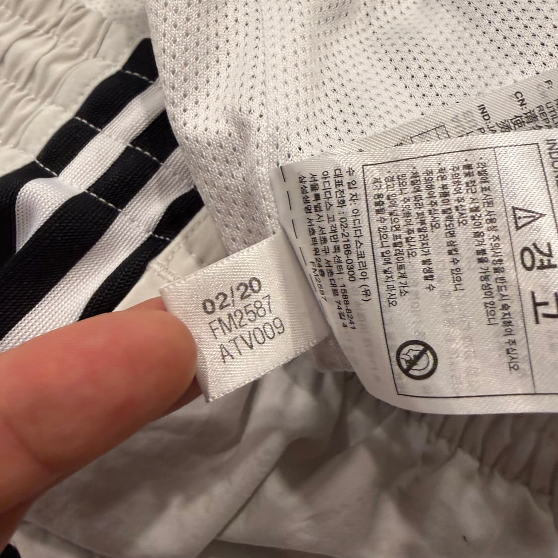 [M] 아디다스 락업 3선 트레이닝 바지 화이트 B296 상품이미지8