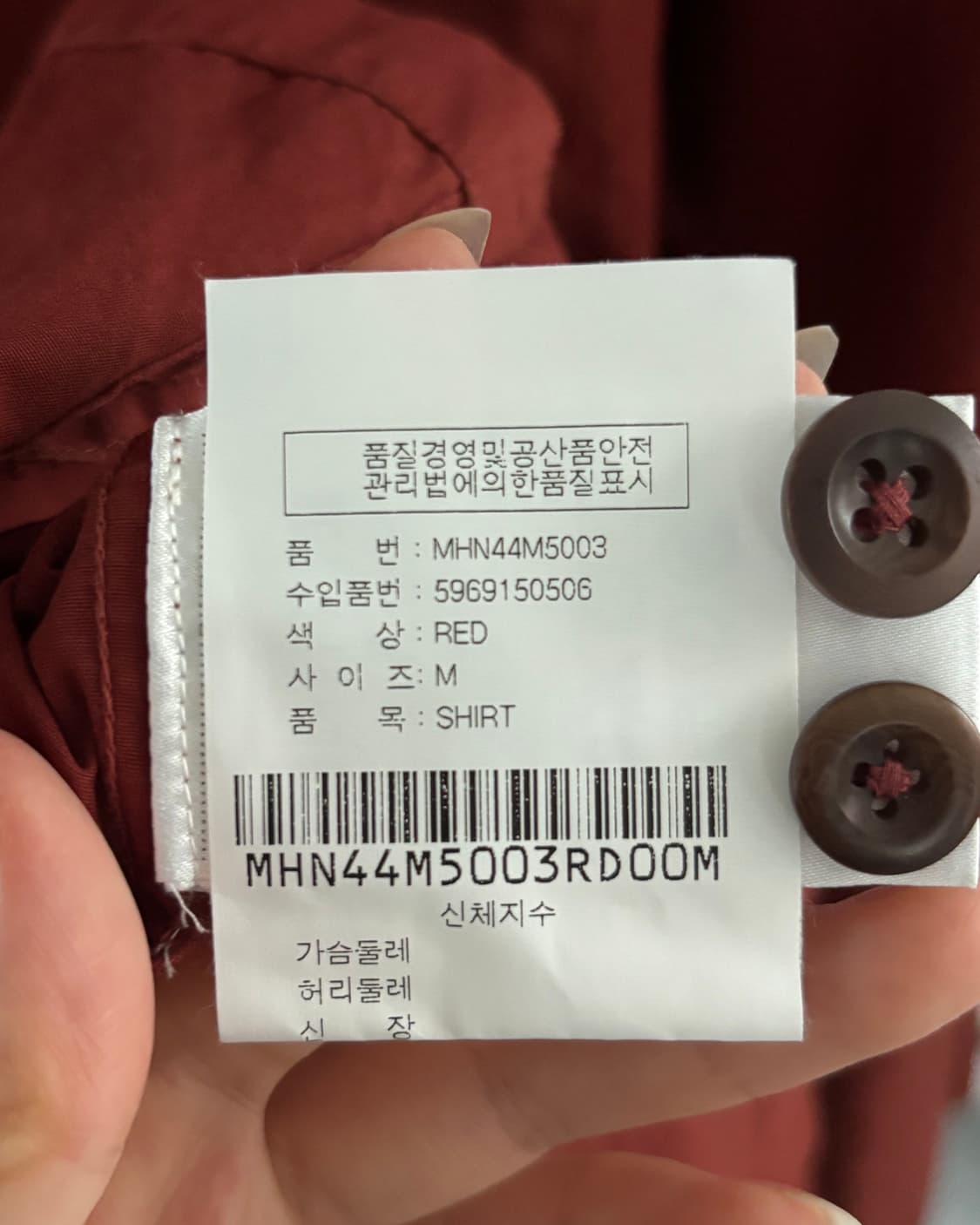 MHL. 마가렛호웰 버건디 코튼 셔츠 상품이미지6