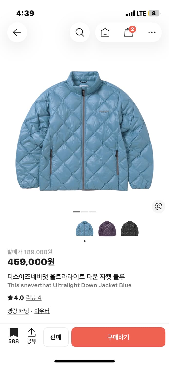 디스이즈네버댓 울트라라이트 다운 자켓 블루 xl 상품이미지1