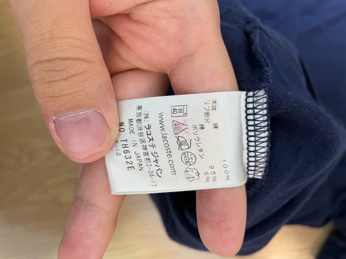 라코스테 메이드인재팬 브이넥 티셔츠 상품이미지3