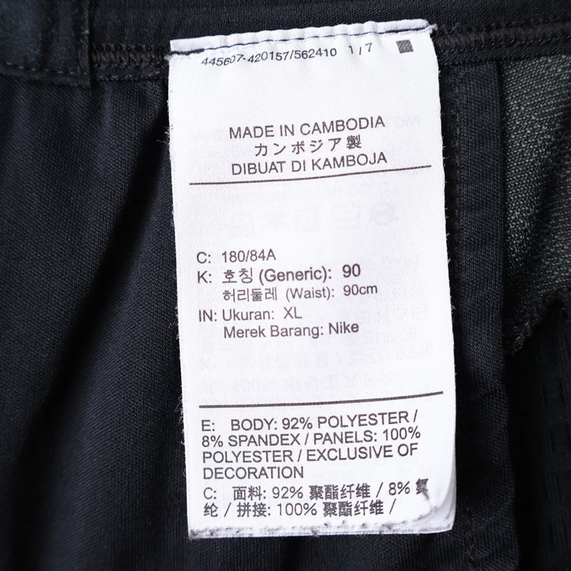 34/나이키 페놈 와일드런 런닝팬츠 상품이미지7