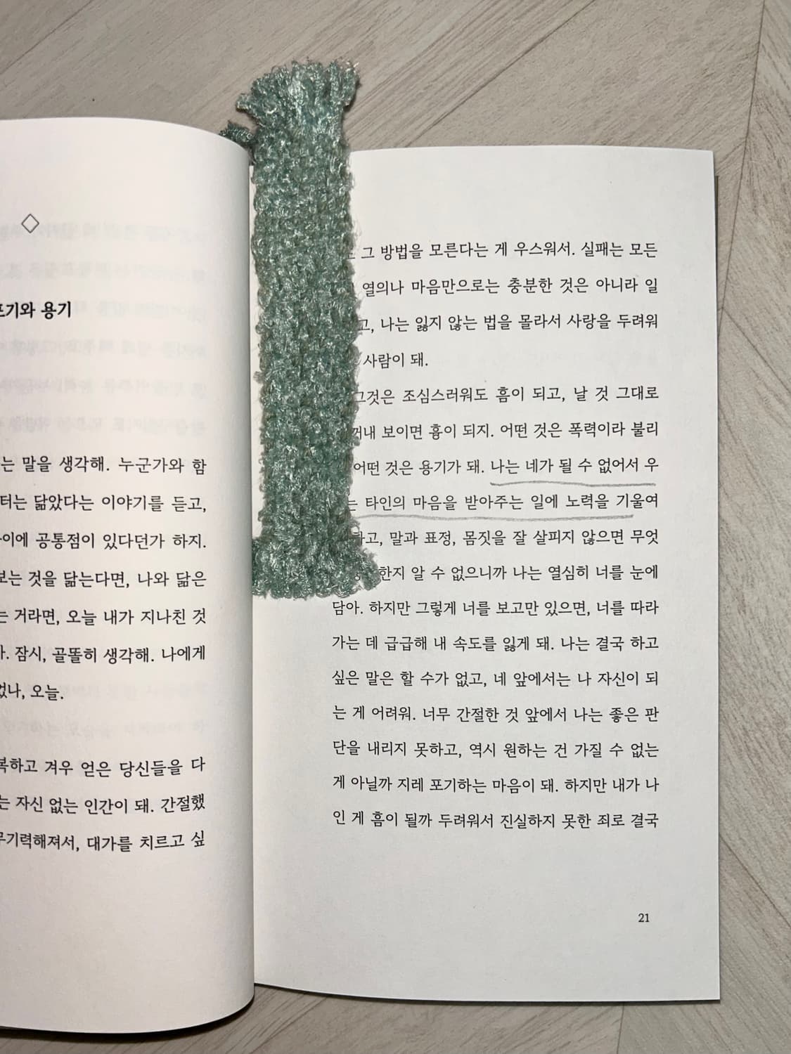 [핸드메이드] • 책갈피 • 자욱한 물안개 상품이미지4