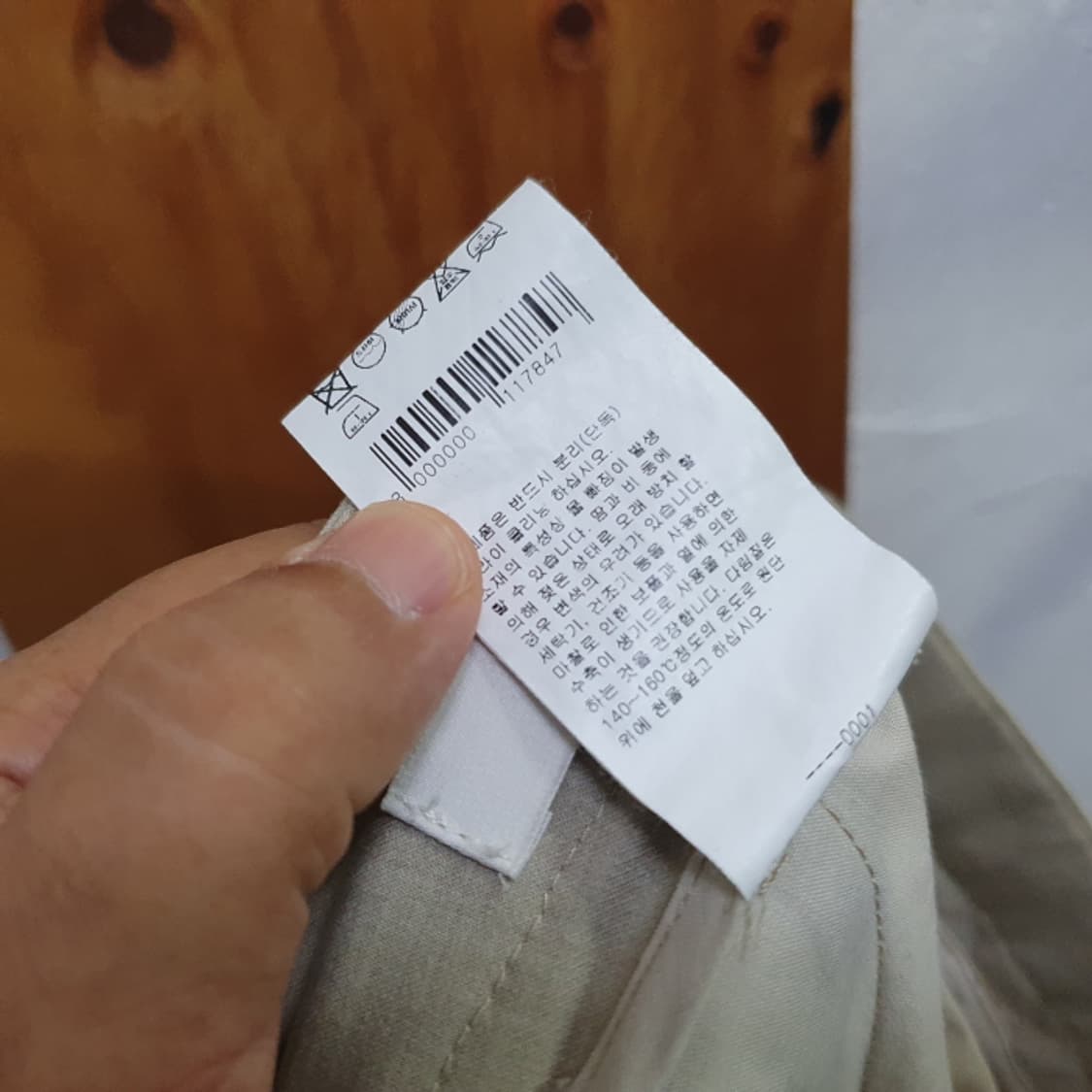THEY 데이 남자 반바지(32) 상품이미지4