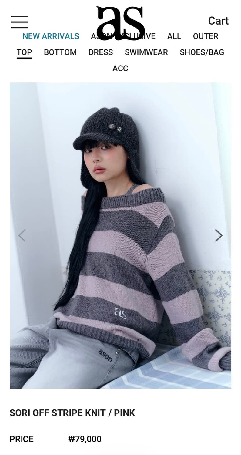 (에스온) SORI OFF STRIPE KNIT / PINK 상품이미지1
