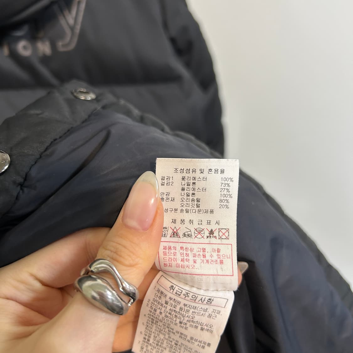 디스커버리 여성 롱패딩 90 덕다운 블랙 상품이미지4