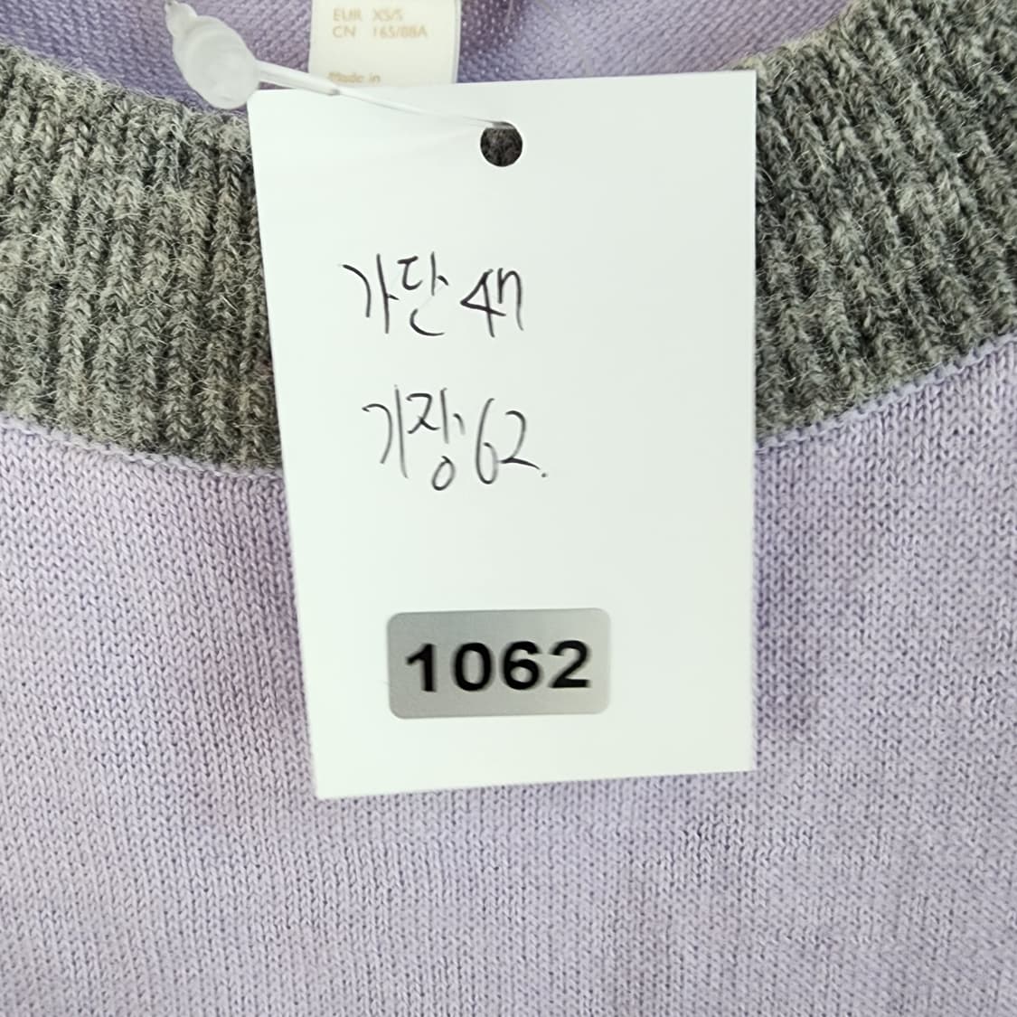 코스 배색 니트 조끼 상품이미지6