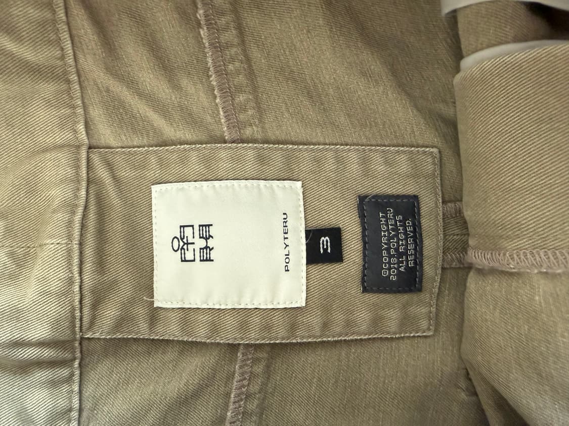 폴리테루 사이드 집 고시마 팬츠 베이지 3 사이즈 상품이미지3