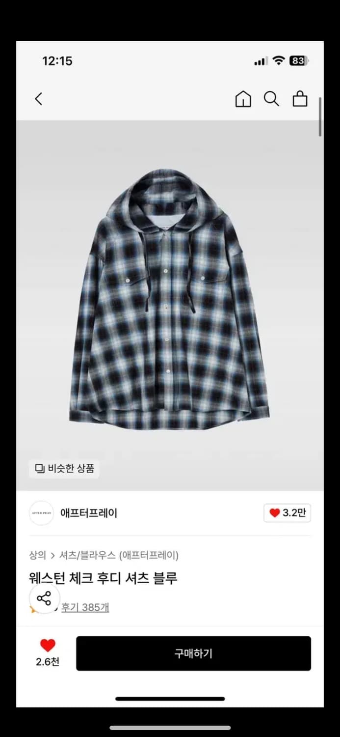 애프터프레이 웨스턴 체크 후디 셔츠 블루 (s) 상품이미지1
