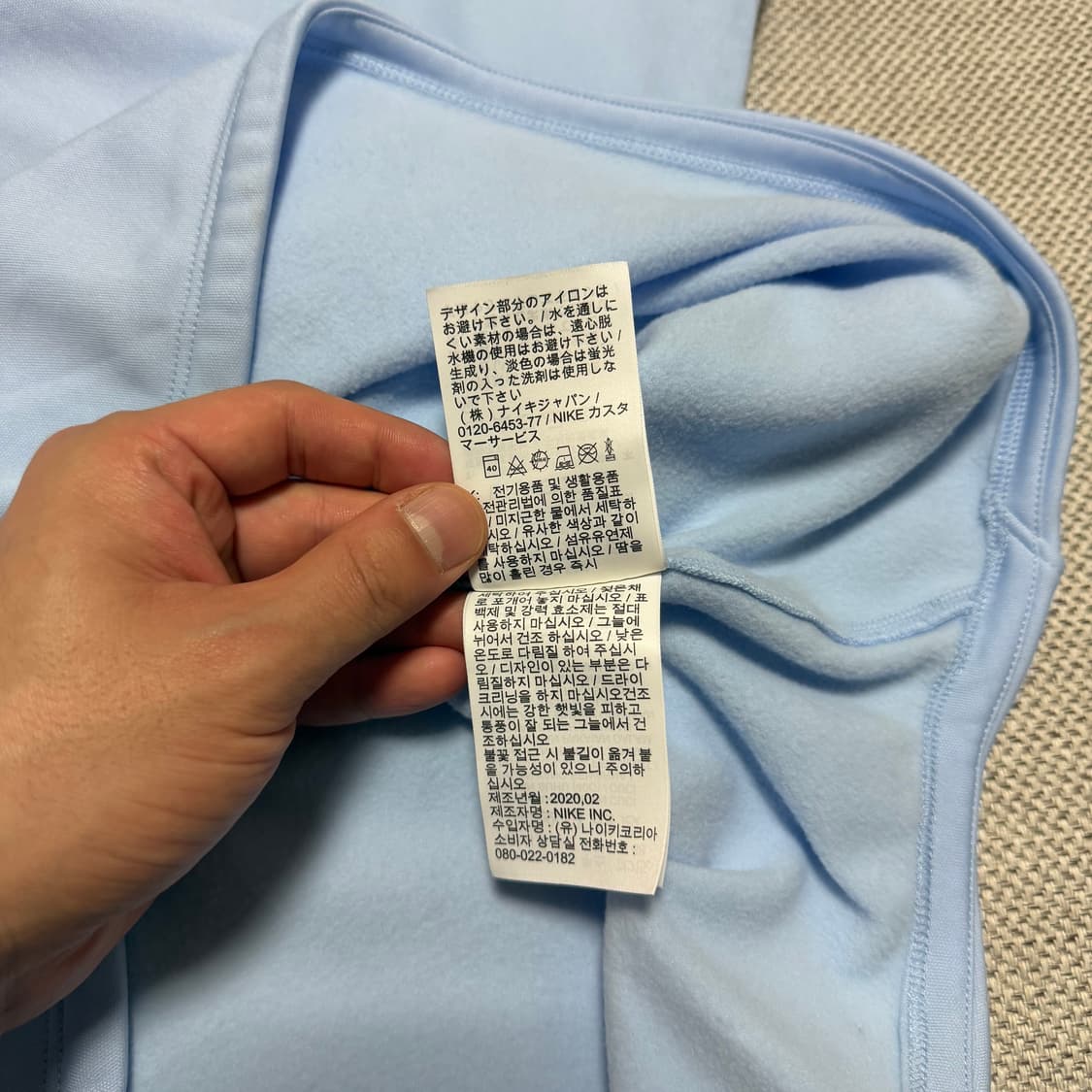 나이키 국대 기모 드릴탑 상품이미지4