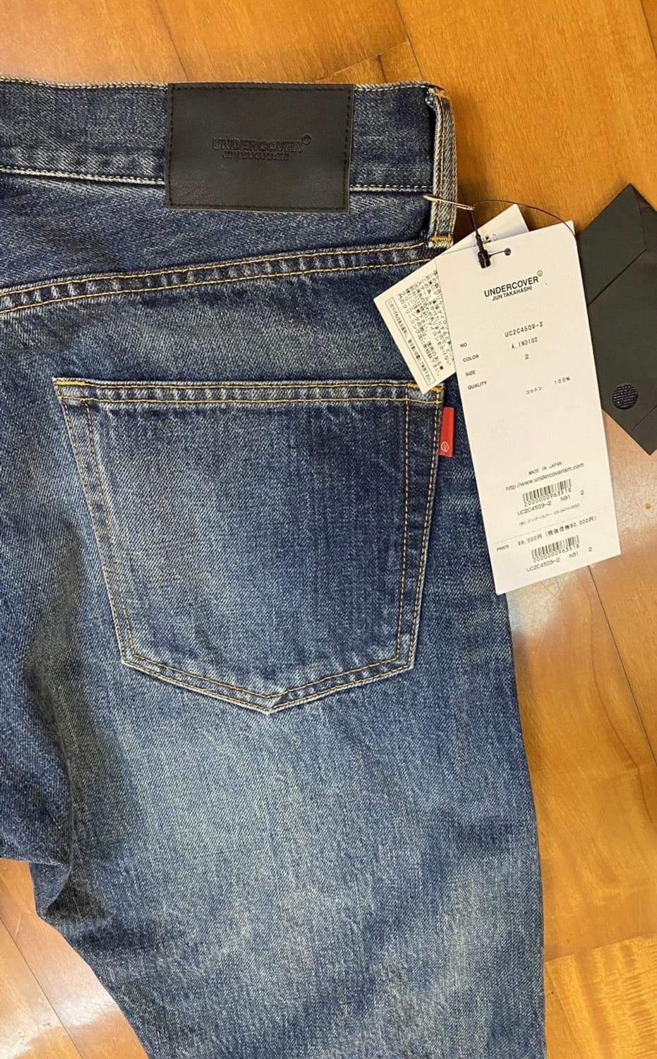 언더커버 23fw 디핸드 데님 2 상품이미지8