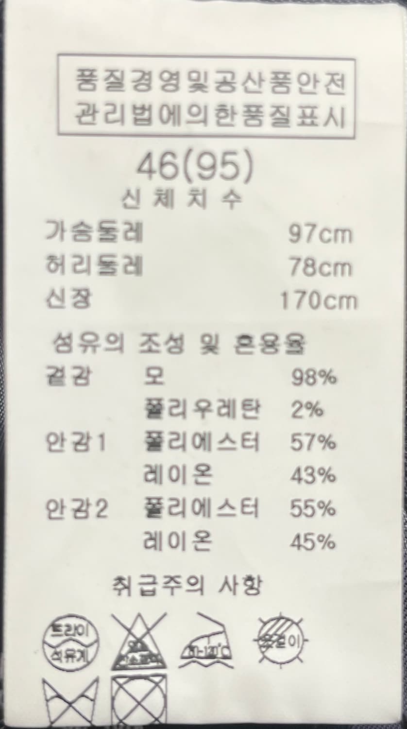 솔리드옴므 이태리원단 봄가을 네이비 패턴 블레이져 95사이즈 상품이미지6