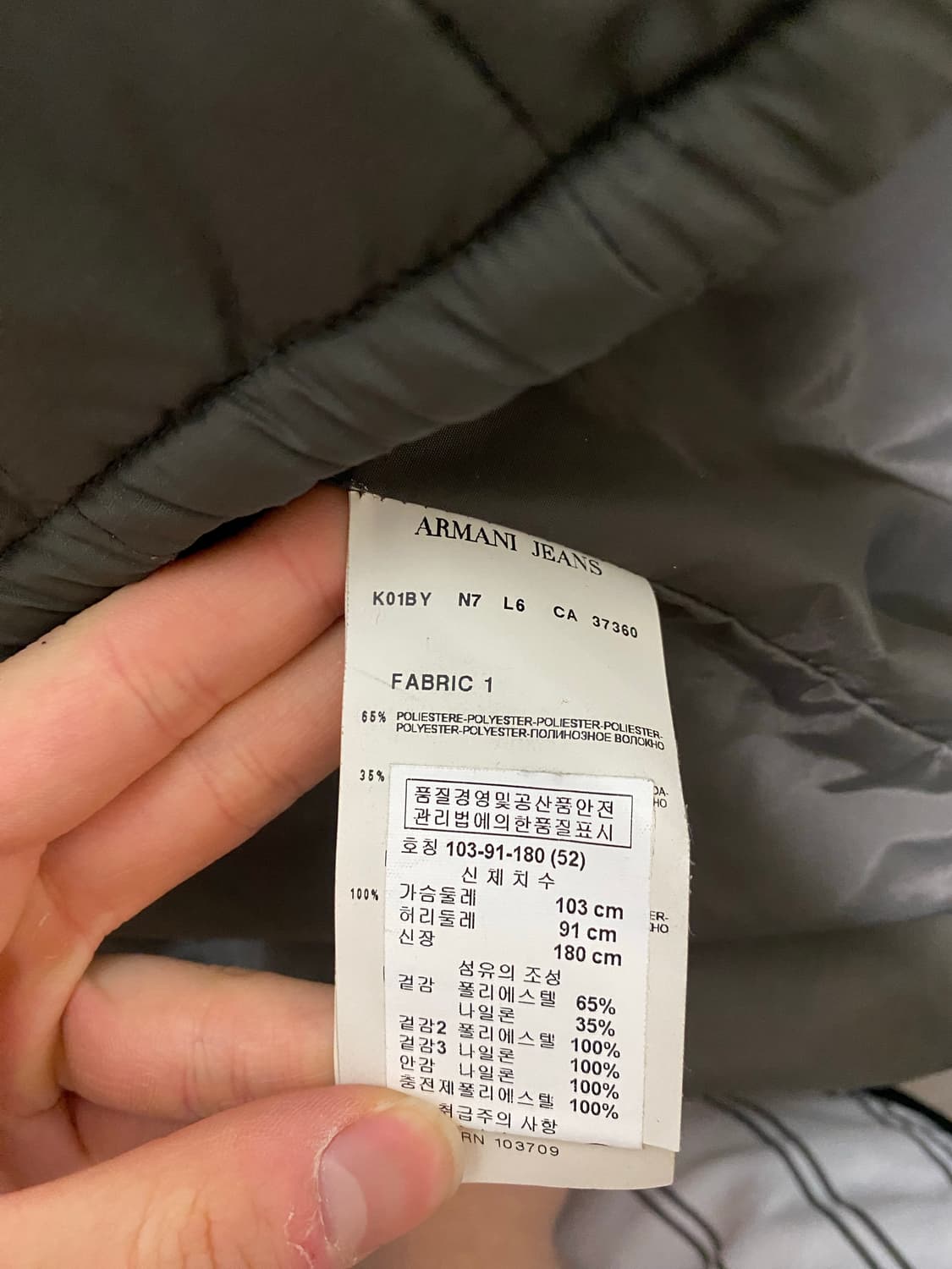 2000s  Belted Field Coat jacket 상품이미지4