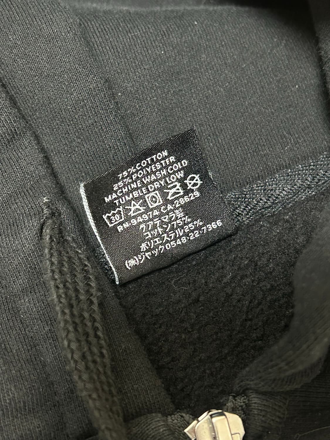 스투시 베이직 블랙 기모 후드집업 상품이미지8