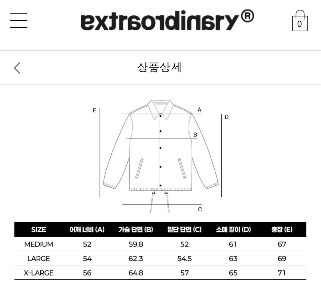 엑스트라오디너리 워크자켓 상품이미지5