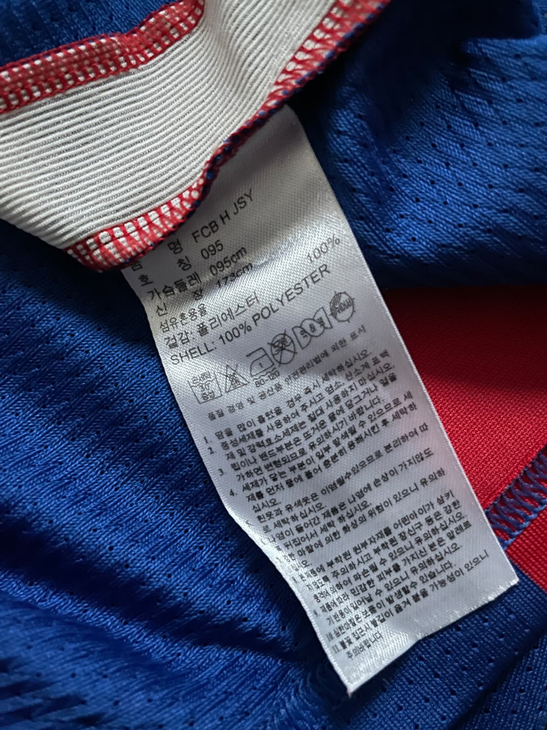 아디다스 뮌헨 유니폼 상품이미지6