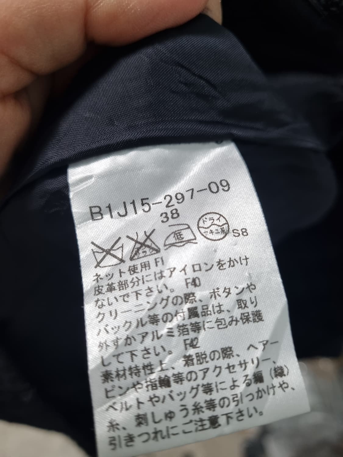 버버리 블랙 자수 민소매 벨티드 원피스 38 상품이미지6