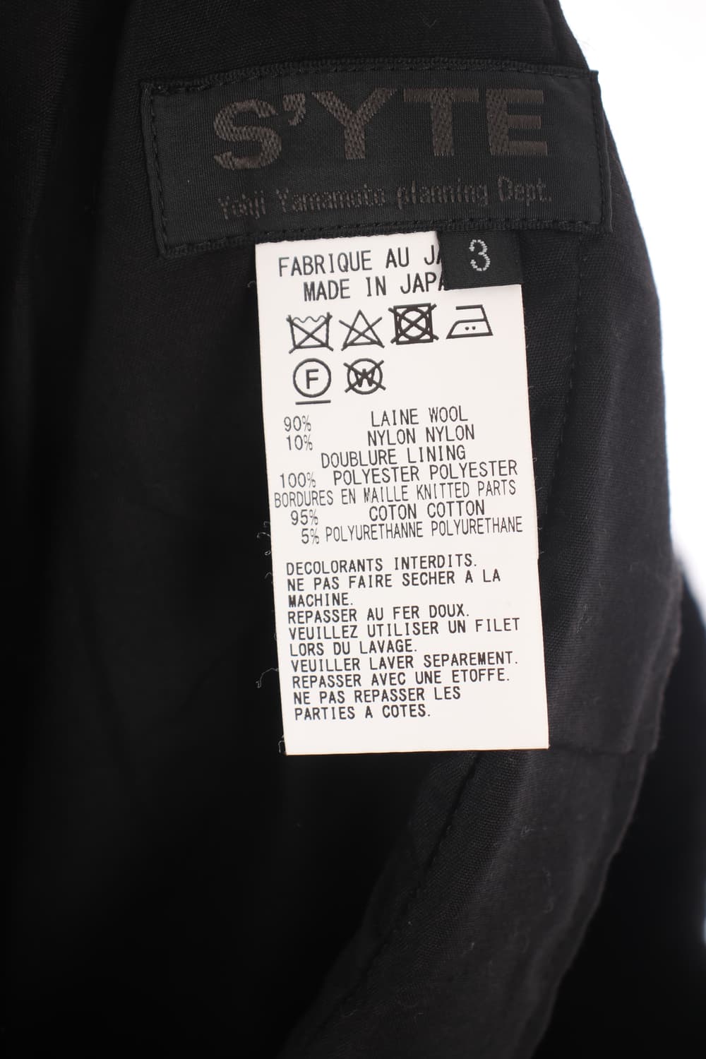 요지야마모토 syte 울 배기팬츠 3 상품이미지9