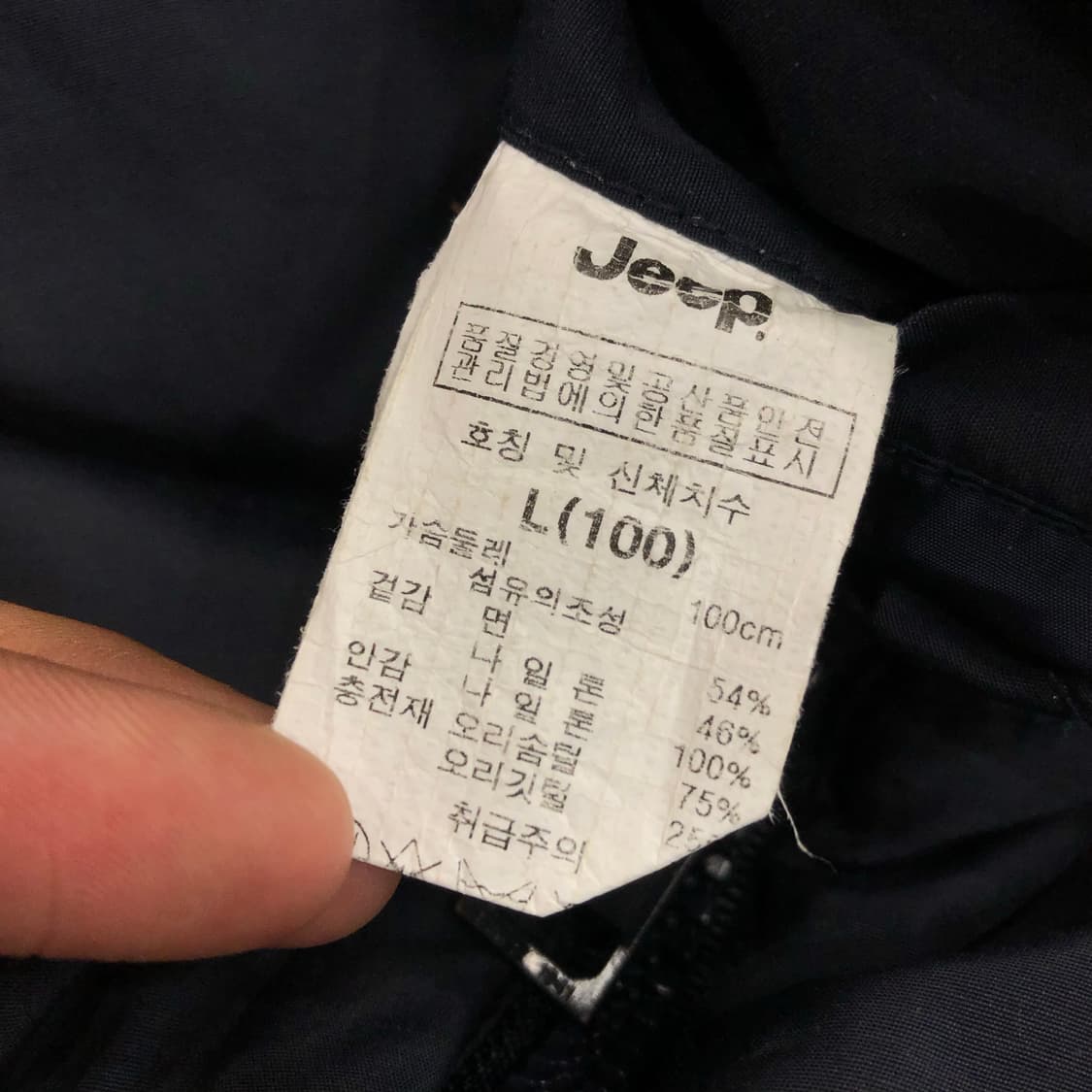 Jeep 지프 패치 덕다운 패딩 조끼 상품이미지6