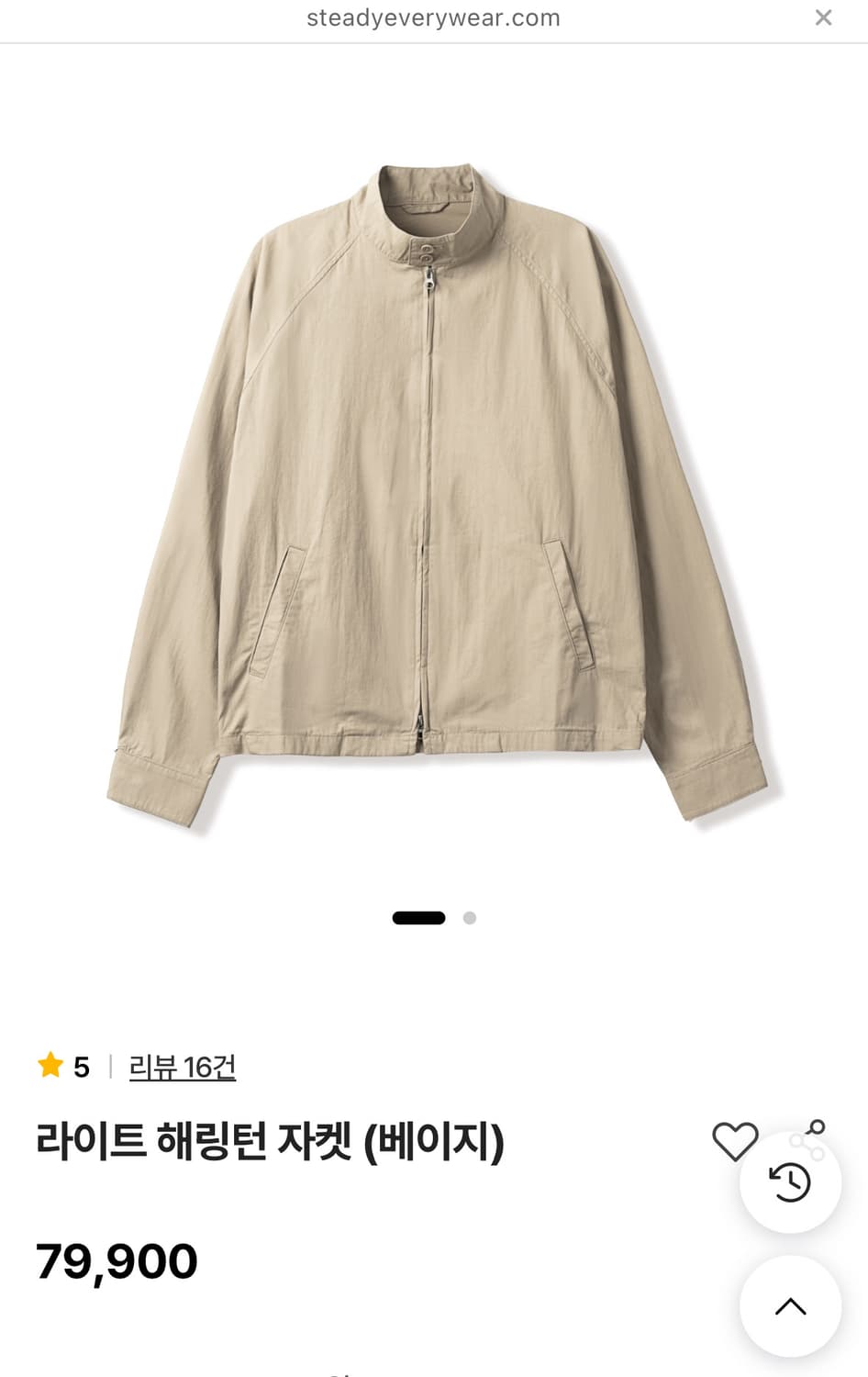 스테디에브리웨어 라이트해링턴자켓 상품이미지1