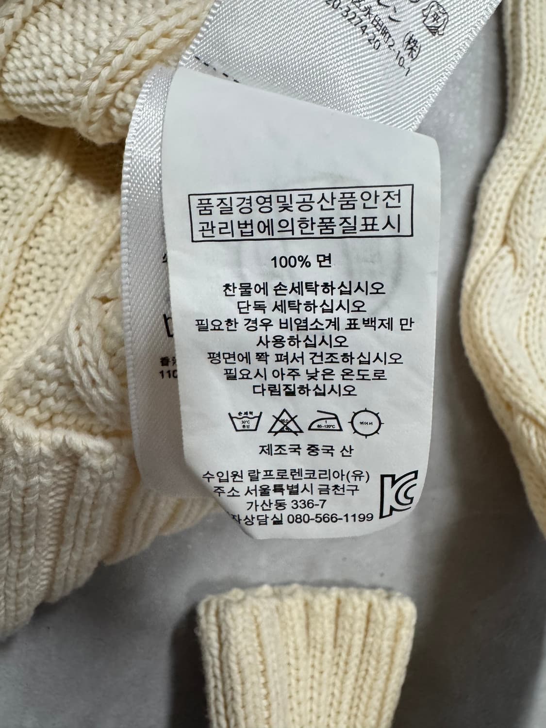 폴로 상품이미지4