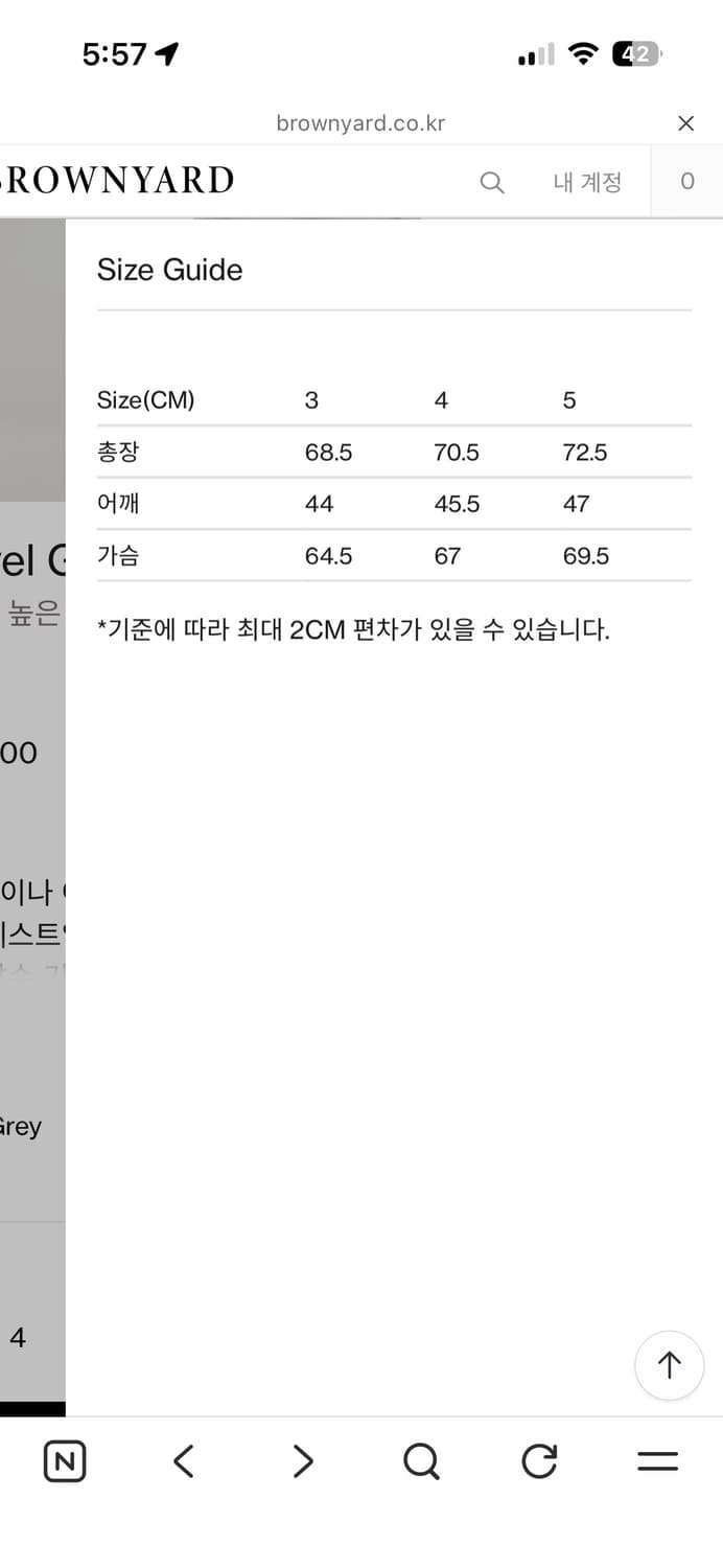 브라운야드 트래블 구스다운 베스트 상품이미지8