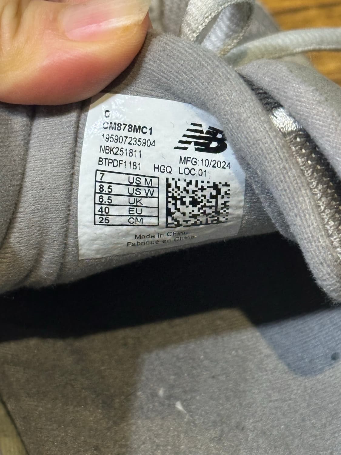 뉴발란스 878 회색 운동화 250mm 상품이미지6