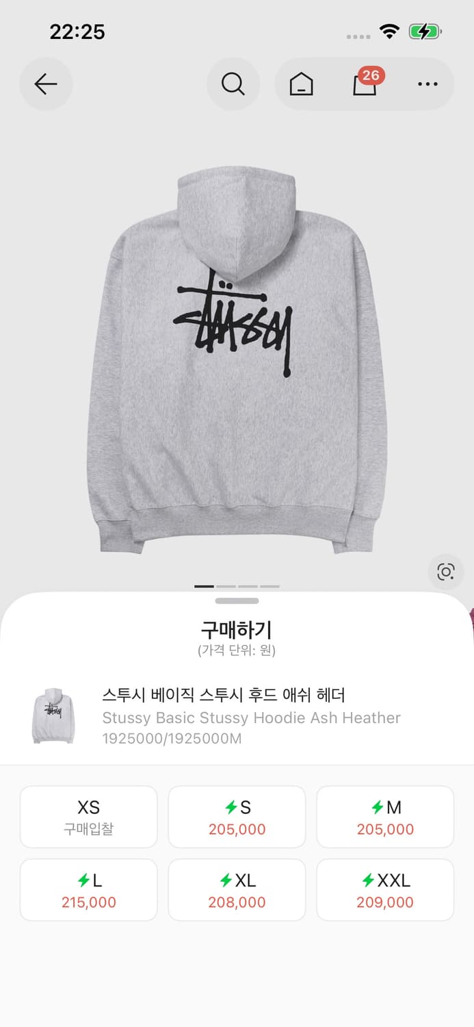 원가20 스투시 후드티 애쉬 헤더 S  상품이미지1