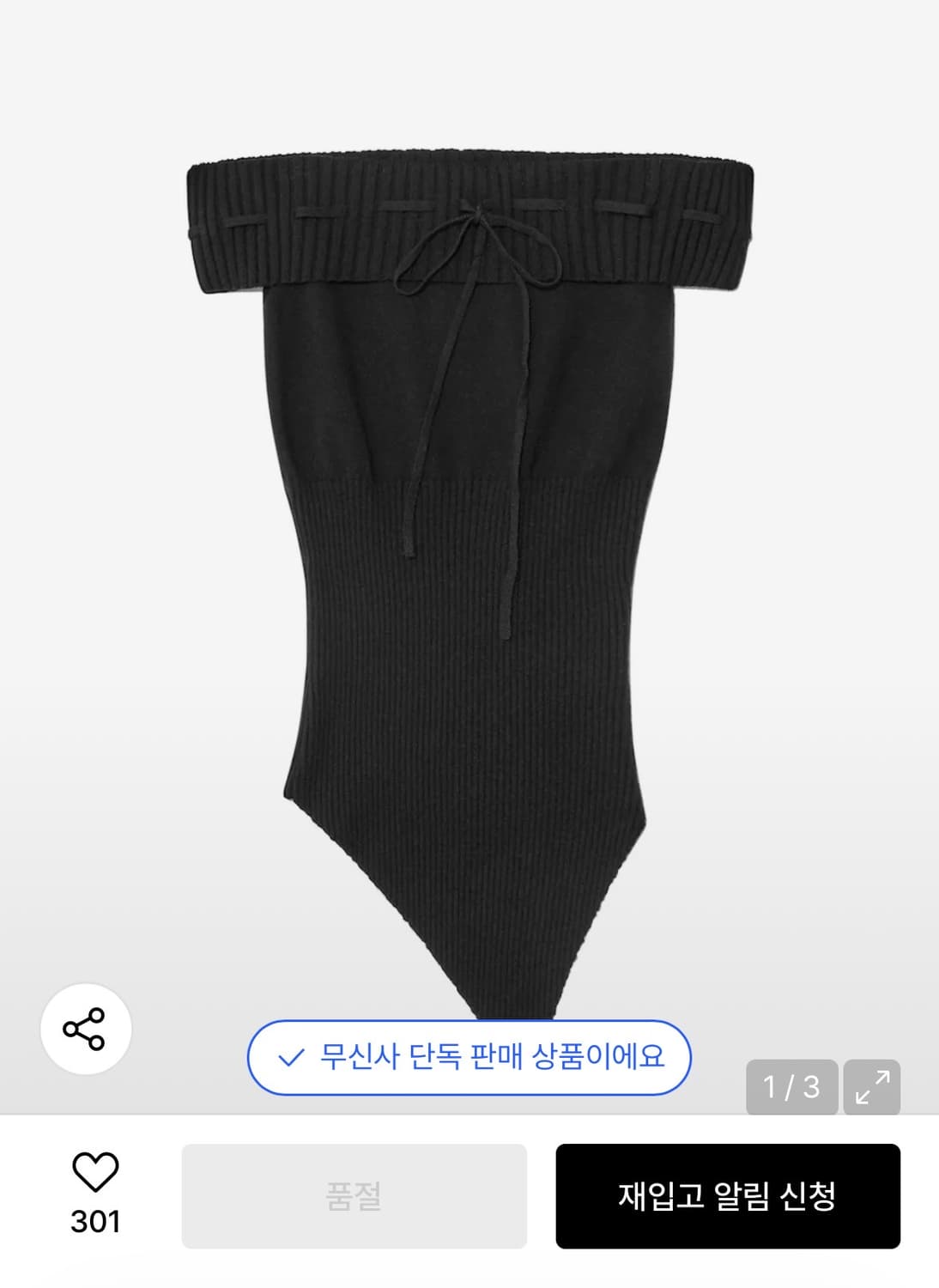 글로니 베라 스윙 탑 스커트 세트 상품이미지1